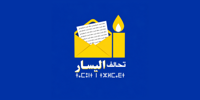 logo_alliance_slider_1568x783