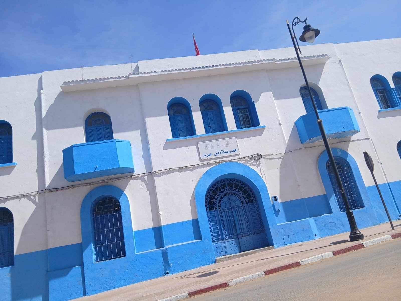 إغلاق مؤسسة بن حزم بالعرائش.. والمديرية الإقليمية تكشف الأسباب